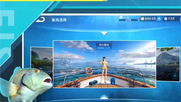垂钓达人截图2
