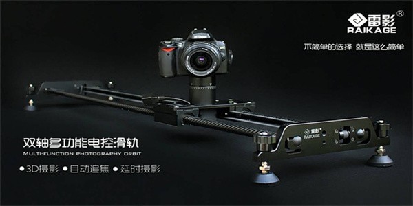 雷影轨道app截图2