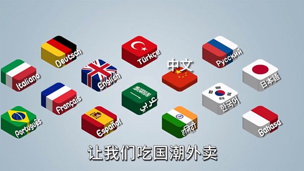 沙威玛传奇国潮版最新版