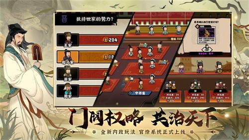 无悔华夏破解版内置作弊菜单截图2