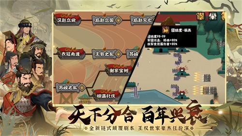 无悔华夏破解版内置作弊菜单截图3