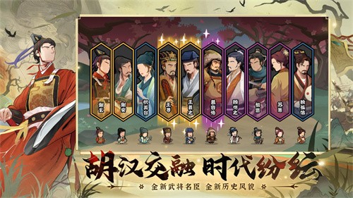 无悔华夏破解版内置作弊菜单截图5