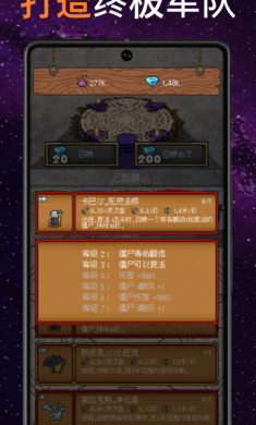 只有一座塔截图2