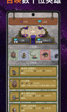 只有一座塔截图1