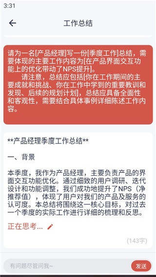 番茄文库
