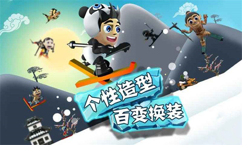 滑雪大冒险旧版本截图3