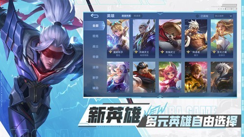 决胜巅峰官方正版截图3