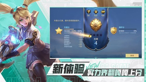 决胜巅峰官方正版截图2