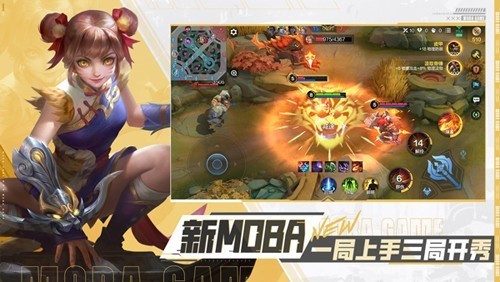 决胜巅峰官方正版截图4