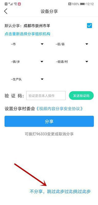 魔镜慧眼