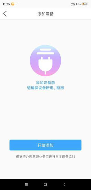 魔镜慧眼