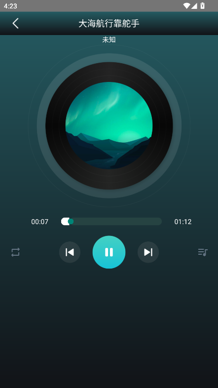 好声音播放器截图2