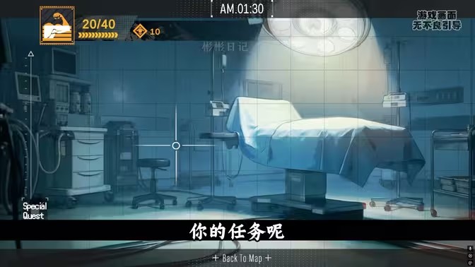 她本不该在这里截图2