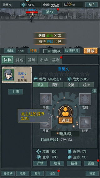 围攻大菠萝最新版