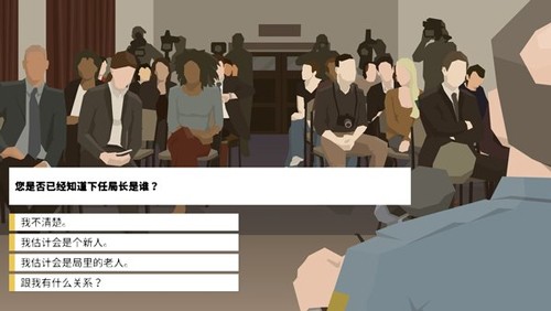 这是警察截图4