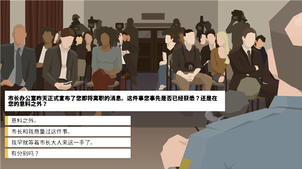 这是警察
