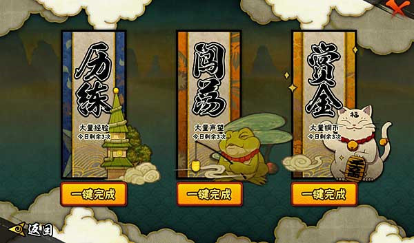 火影忍者轻量版