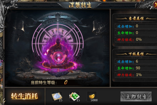 大屠龙手游安卓版