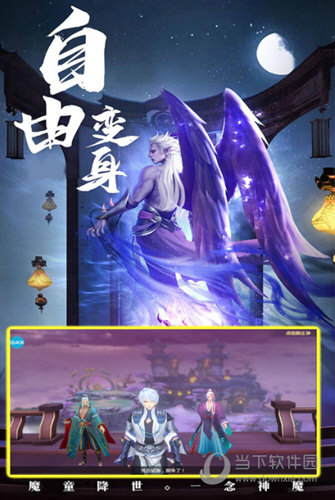 修仙世界小米手游