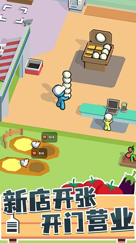 我的连锁超市无限金币版截图2