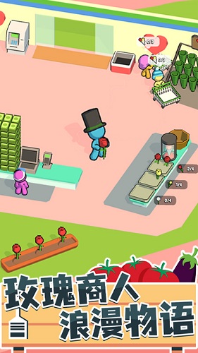 我的连锁超市无限金币版截图3