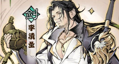 最强祖师值得培养人物