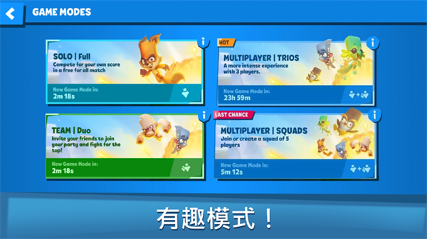 zooba动物王者手机版