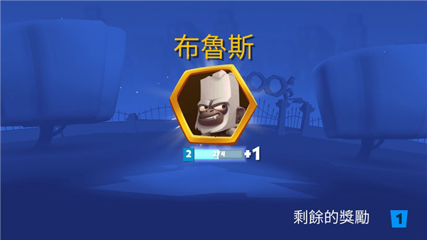 zooba动物王者手机版截图3