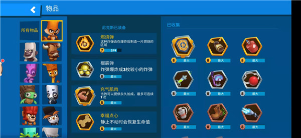 zooba动物王者手机版