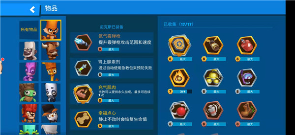 zooba动物王者手机版