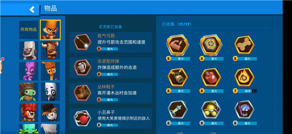 zooba动物王者手机版