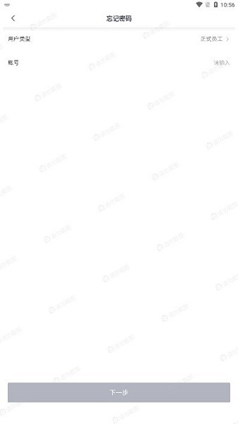 正大集团ihr最新版截图3