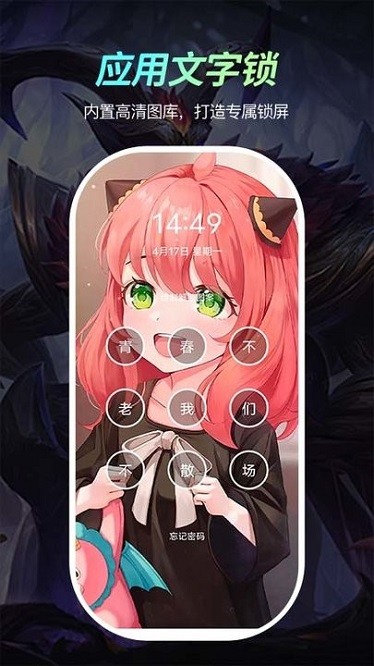 青柠壁纸app截图1