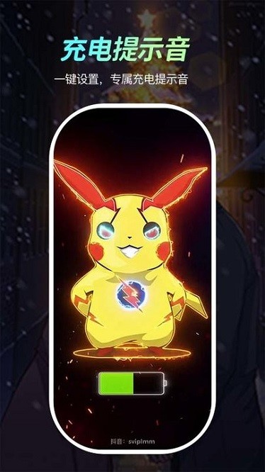 青柠壁纸app截图2