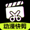 AI动漫混剪官方版