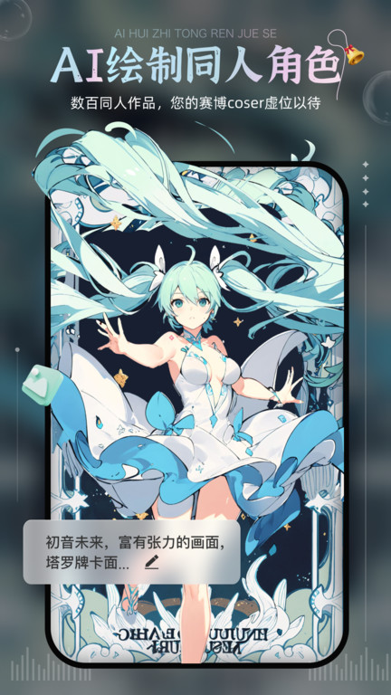 AI绘画宝安装
