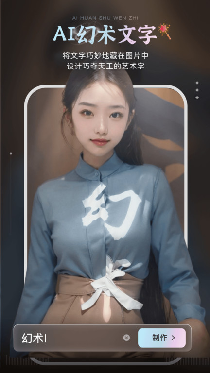 AI绘画宝安装
