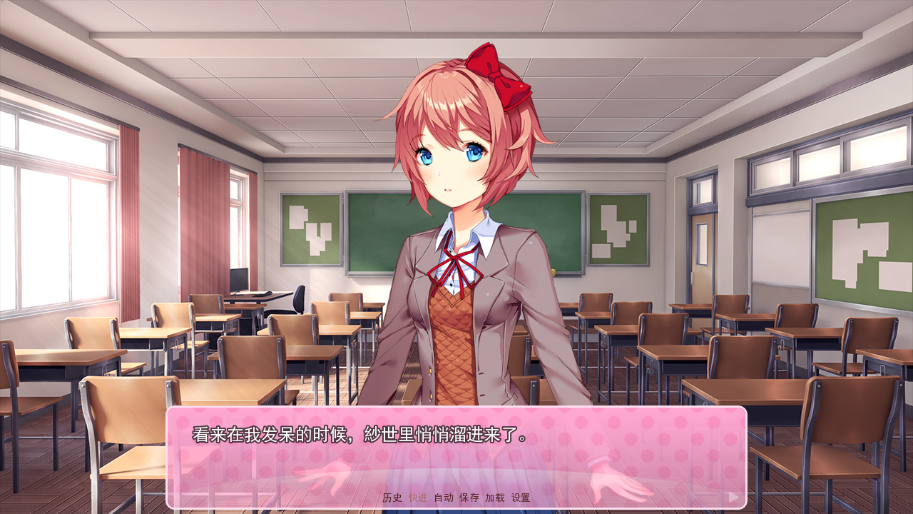 心动文学俱乐部(Doki Doki Literature Club)截图3
