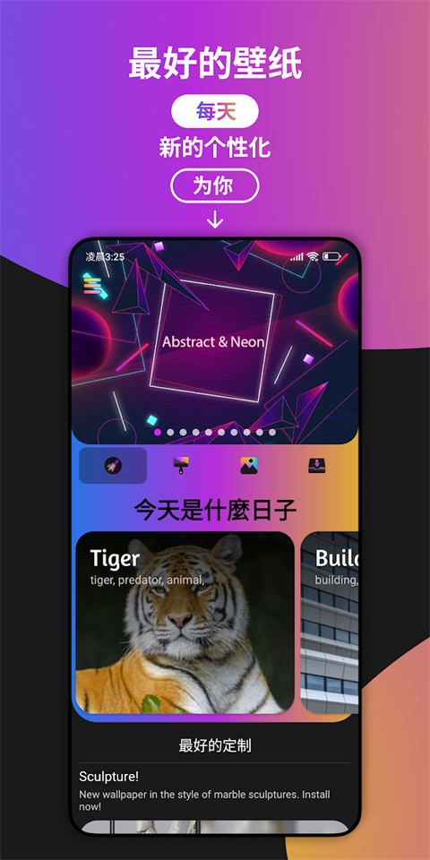 小米主题商店App截图2