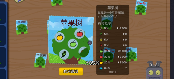 刮个爽无限金币版最新版本