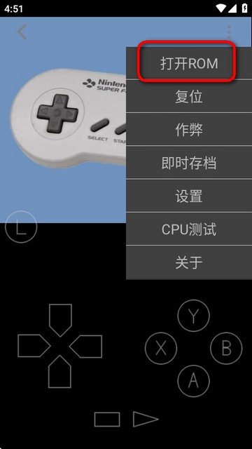 嘻嘻哈哈模拟器