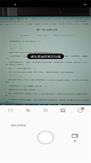 vFlat扫描仪