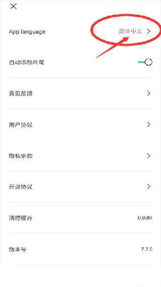 CapCut国际版