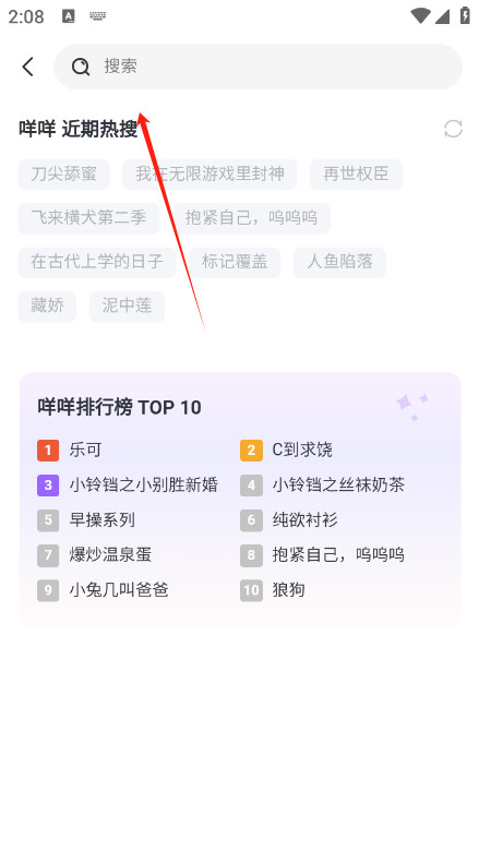 达咩FM
