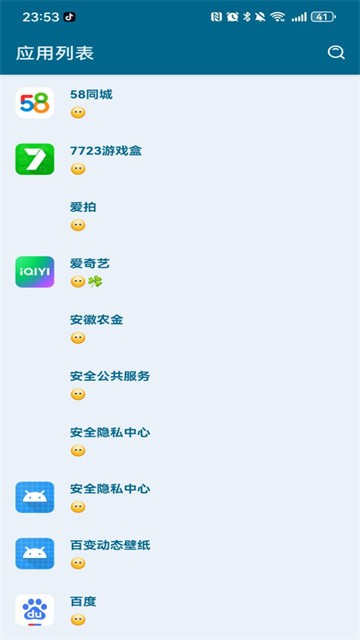 MissLee李跳跳截图4