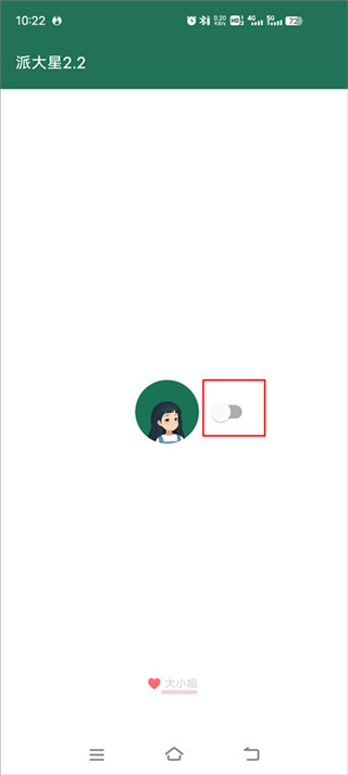 MissLee李跳跳