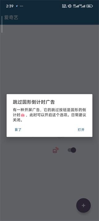 MissLee李跳跳