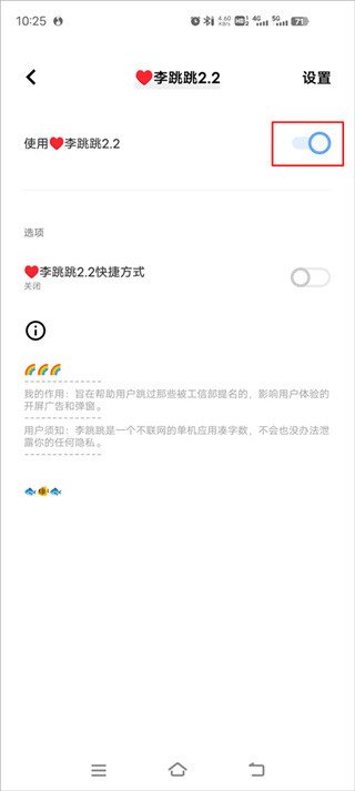 MissLee李跳跳