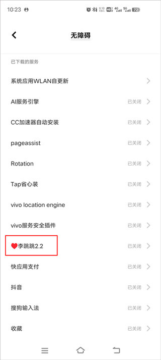 MissLee李跳跳