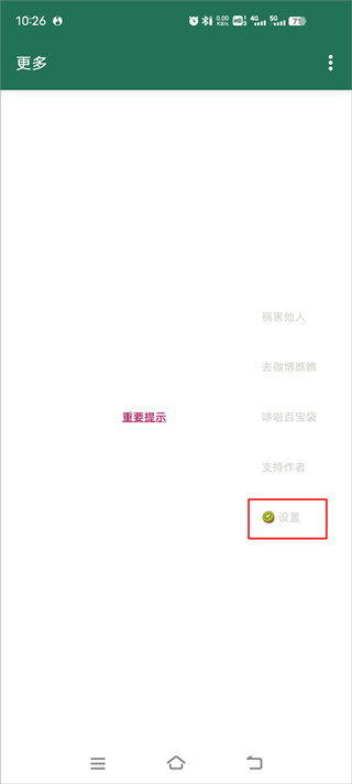 MissLee李跳跳